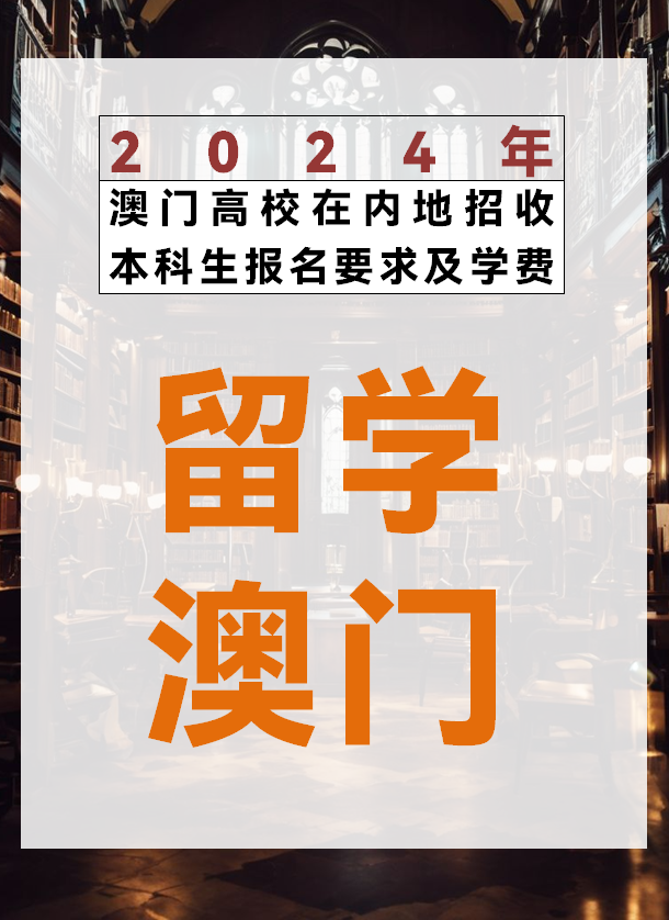 新澳门正版资料免费大全2024,资深解答解释落实_特别款72.21127.13.