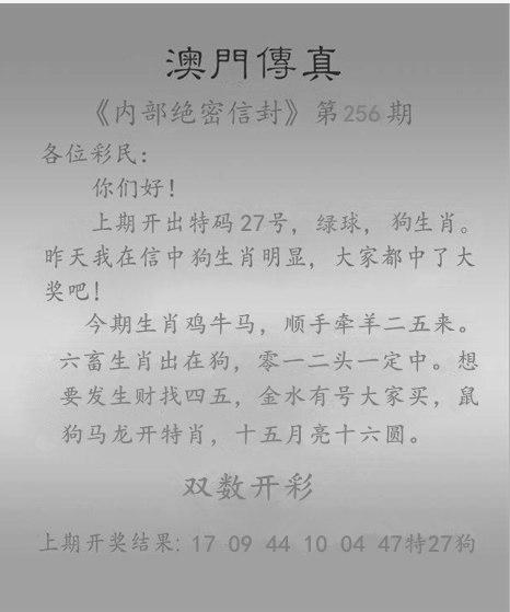 2024新澳门精准资料期期精准,数据解释落实_整合版121,127.13