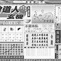 红姐看彩的内部资料,数据整合方案实施_投资版121,127.13