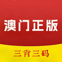 澳门三肖三码期期准网站新澳门,数据解释落实_整合版121,127.13