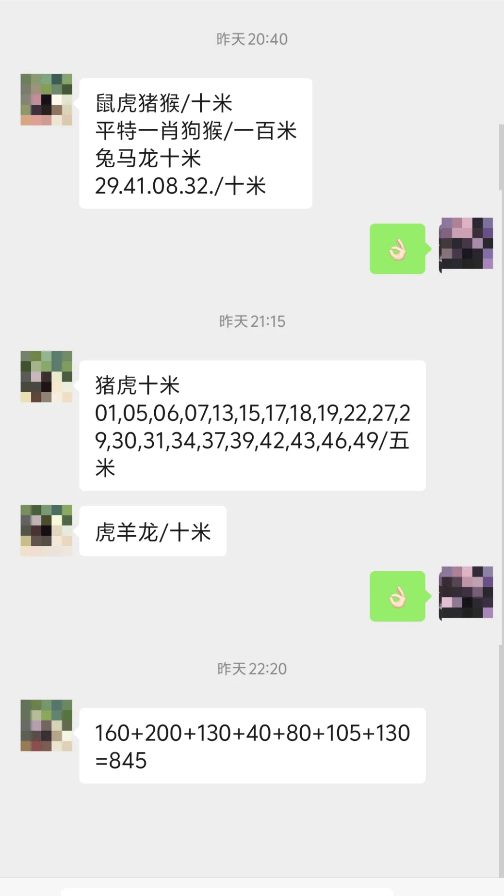 澳门码开奖结果+开奖结果,最新热门解析实施_精英版121,127.13