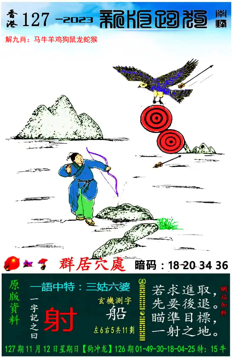 新澳门2023开奖结果记录历史,资深解答解释落实_特别款72.21127.13.